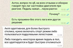 Screenshot_20190722-111554_WhatsApp.jpg