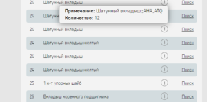 аааа.png