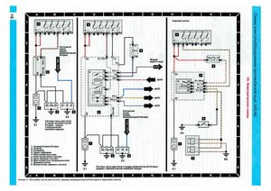 originalnaya-elektroprovodka-audi-100-shema-puska-dvigatelya-i-zvukovyh-signalov.jpg