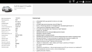 Screenshot_2019-07-27-20-34-50.png