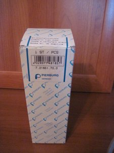 коробка.jpg