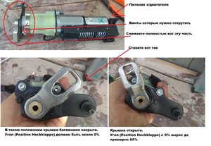 5 Инструкция.jpg