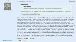 отзыв1.JPG