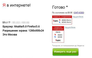 speed-mozilla.jpg