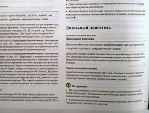 Безымянный.jpg