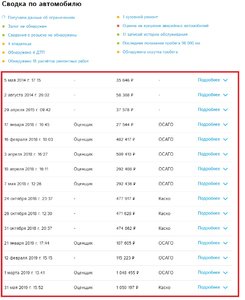 Инструкции - Секретки - Ключи.JPG