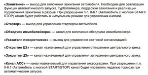 Аннотация 2019-10-03 192151.jpg