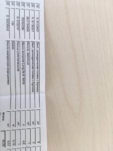 A01E1B08-4626-4BF3-8F08-1E31E7A69FAA.jpeg
