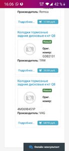 Screenshot_20191013-160604.jpg