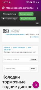 Screenshot_20191021-162254.jpg