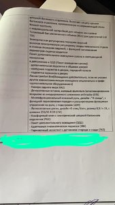 WhatsApp Image 2019-10-21 at 15.14.47.jpeg