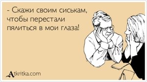 61504500_1515491096_atkritka_1447629287_456.jpg
