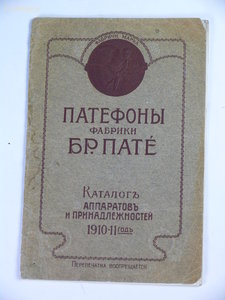 26032-0-P1460816.JPG
