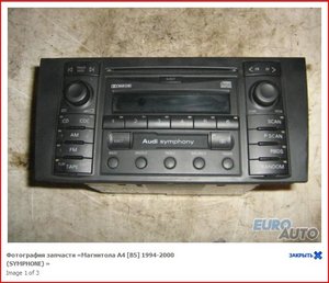 symphone.JPG
