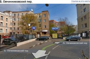Новокузнецкая.JPG