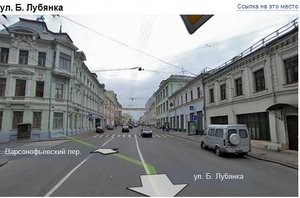 Лубянка.JPG