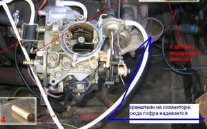 схема вакуума.jpg
