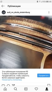 Screenshot_20191031-084059_Instagram.jpg