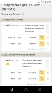 Screenshot_20191105-003021.png