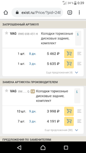 Screenshot_20191105-003935.png