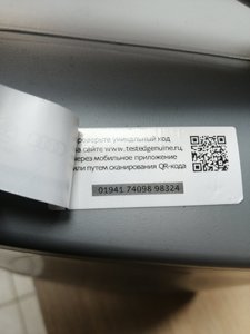 IMG_20191118_150556.jpg
