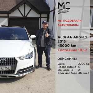 1AЗакрытая Allroad lipetsk.jpg