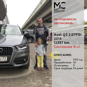 3AЗакрытая q3.jpg