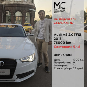 7AЗакрытая А5.jpg