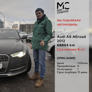 8Aзакрытый олрод.jpg