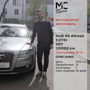 9Acompl_Allroad_krasn.jpg