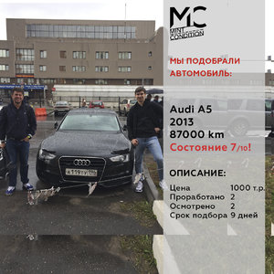 Acompl_a5_1000.jpg