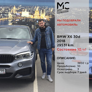 1БЗакрытый Х6_2018.jpg