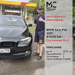 4БЗакрытая 523 f10.jpg