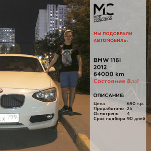 6Бcompl_116_690.jpg