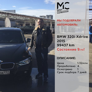 8Бзакрытая F30.jpg