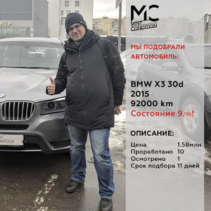 9Бзакрытая X3.jpg