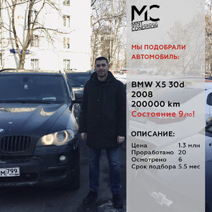 12БЗакрытый е70.jpg