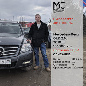 Мзакрытый глк.jpg