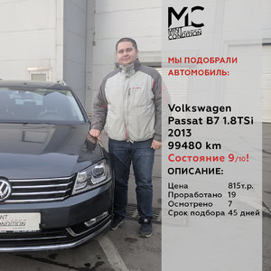 WЗакрытый ваг универсал.jpg