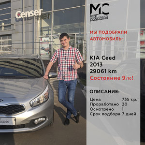 compl_ceed_735.jpg