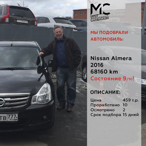 закрытая альмера.jpg