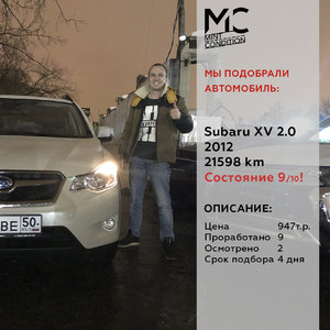закрытая субару хв.jpg