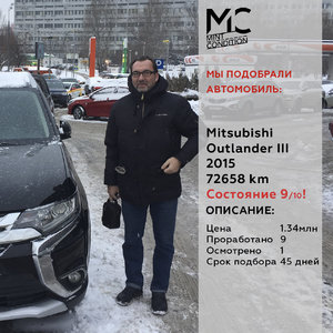 Закрытый аутлендер.jpg