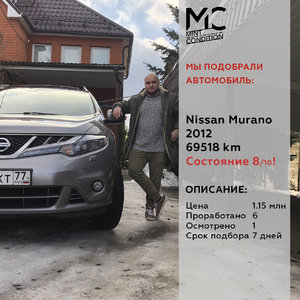 Закрытый мурано (2).jpg
