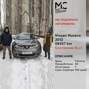 закрытый мурано.jpg