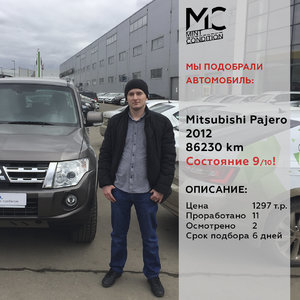 закрытый паджеро.jpg
