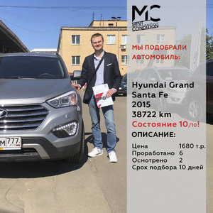 Закрытый санта фе.jpg