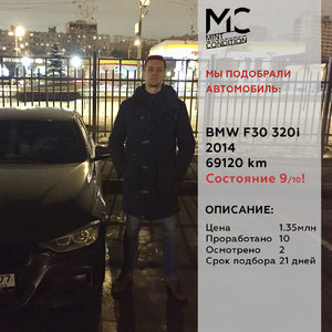 Закрытый ф30.jpg