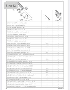 A7B71DA5-1719-42BC-AB17-E54CB02CF0F1.jpeg