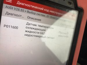 ошибка.jpg